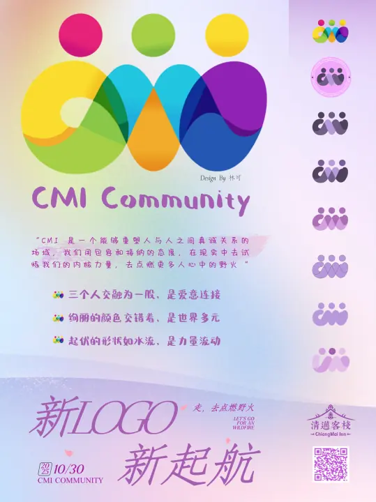 CMI 社区过往照片 063，纵向画面