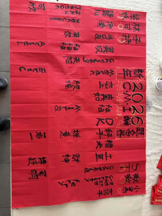 CMI 社区过往照片 147，纵向画面