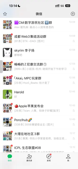 CMI 社区过往照片 176，纵向画面