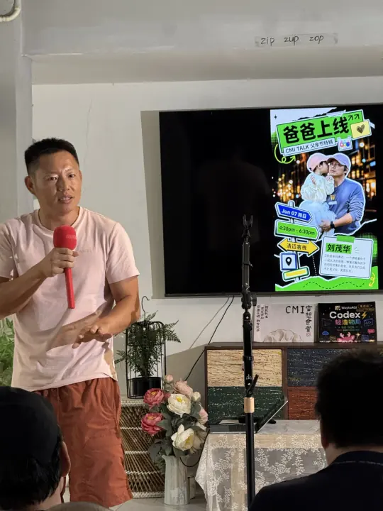 CMI 社区过往照片 288，纵向画面