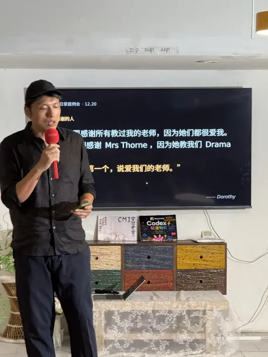 CMI 社区过往照片 291，纵向画面