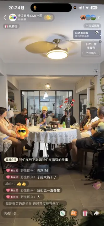 CMI 社区过往照片 414，纵向画面
