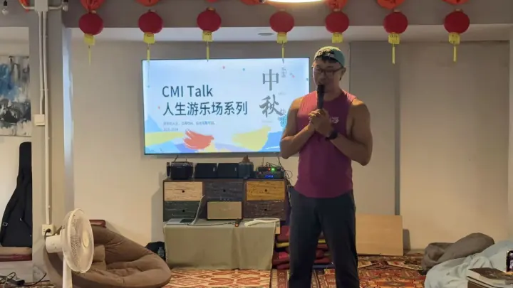 CMI 社区过往照片 511，横向画面